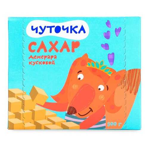 Сахар кусковой Чуточка Демерара 500 г, Россия в Дикси