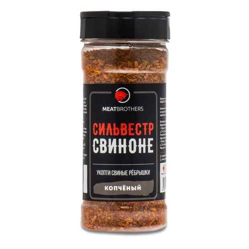 Сильвестр Свиноне копченый, приправа, Meatbrothers, 170 г Россия в Дикси