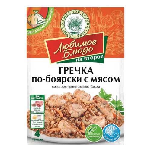 Смесь для приготовления Волшебное дерево блюда гречка по-боярски с мясом 25 г в Дикси