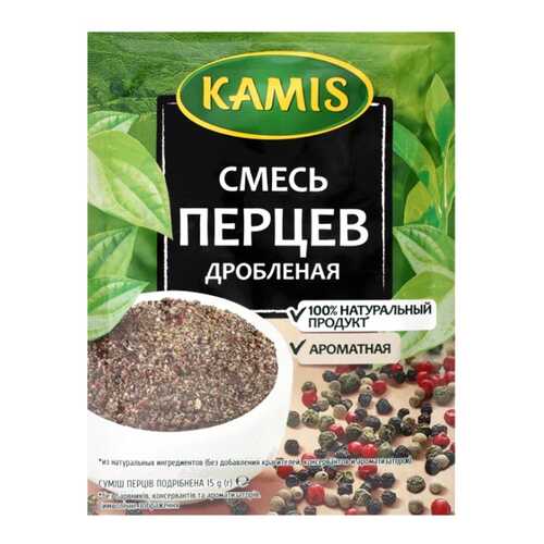 СМЕСЬ ПЕРЦЕВ КАМИС ДРОБЛЕНАЯ 15 Г БУМ/УП МАККОРМИК ПОЛЬША в Дикси