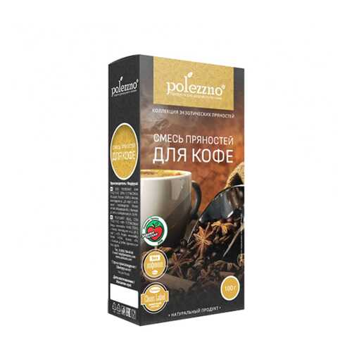 Смесь пряностей Для кофе Polezzno 100 г в Дикси
