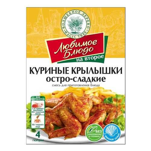 Смесь Волшебное дерево для приготовления блюда куриные крылышки остро-сладкие 30 г в Дикси