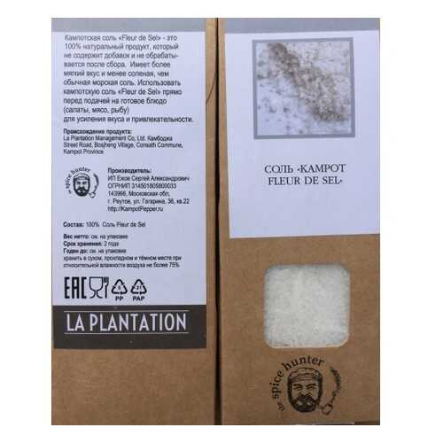 Соль Kampot Pepper Fleur de Sel 50 г в Дикси