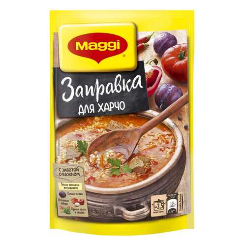 Заправка Maggi для харчо 200 г в Дикси
