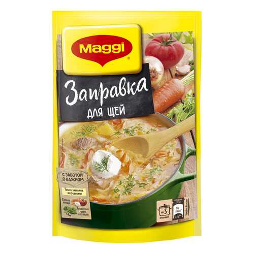 Заправка Maggi для щей 250 г в Дикси