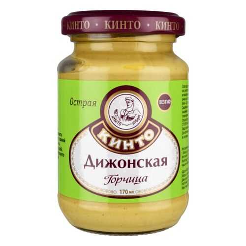 Горчица дижонская Кинто острая 170 г в Дикси