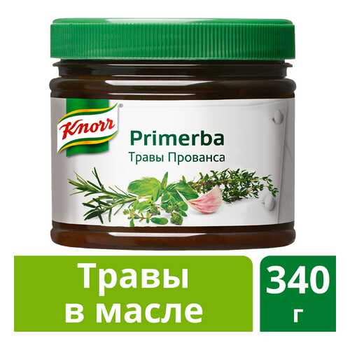 Приправа в растительном масле Knorr Primerba травы прованса 340 г в Дикси