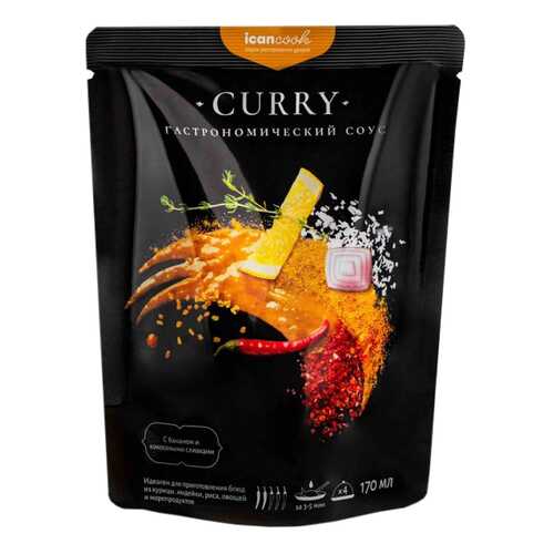 Соус icancook curry гастрономический 170 мл в Дикси