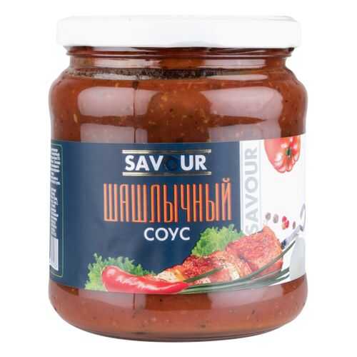 Соус Savour шашлычный 500 г в Дикси