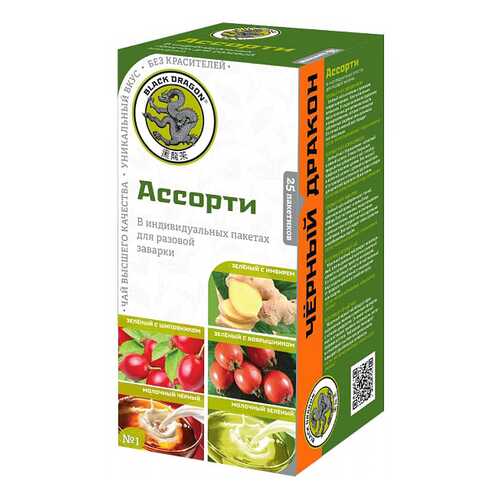 Ассорти чая Черный дракон 2 г 25 пакетиков в Дикси
