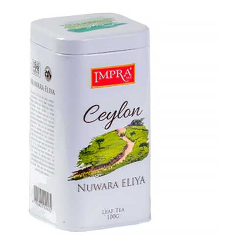 Цейлонский черный чай Impra Nuwara Elya в подарочной банке в Дикси