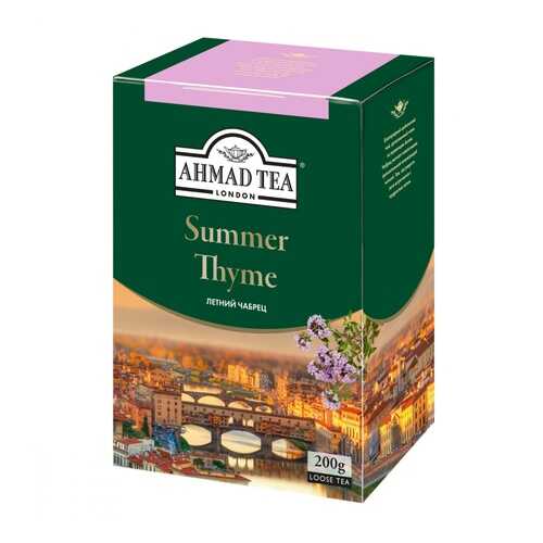 Чай Ahmad Summer Thyme, черный листовой с чабрецом, 200 гр в Дикси