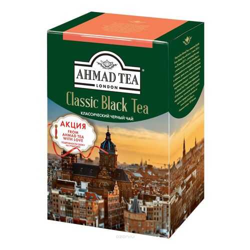 Чай Ahmad Tea классический листовой черный 100 г в Дикси