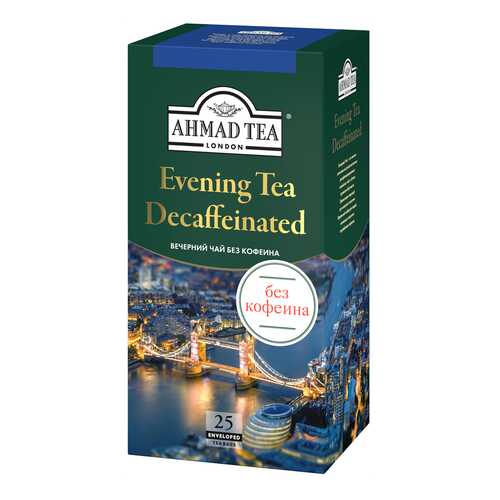 Чай Ahmad Tea Вечерний Чай бергамот декофеинизированный чёрный в пакетиках 25х*1.8 г в Дикси