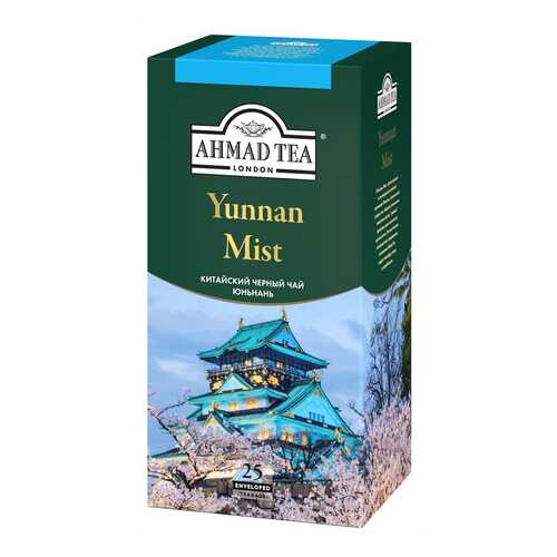 Чай Ahmad Tea Yunnan Mist Юньнань Мист, чёрный, в пакетиках в конвертах из фольги, 25х2г в Дикси