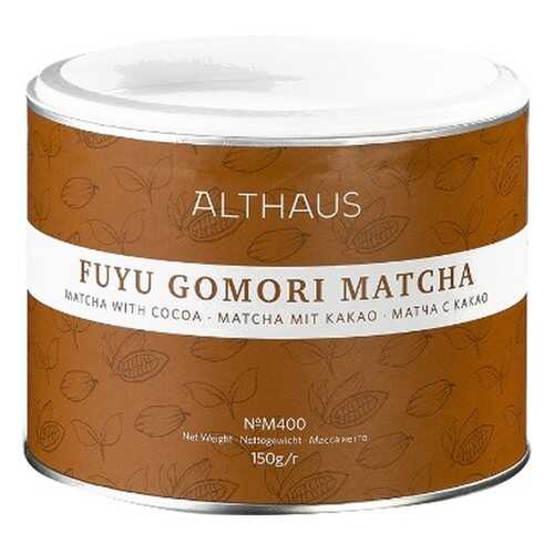 Чай Althaus Fuyu Gomori Matcha, матча с какао, 150 гр в Дикси