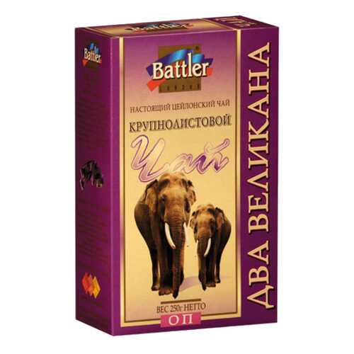 Чай Battler два великана черный листовой OP с бергамотом 250 г в Дикси