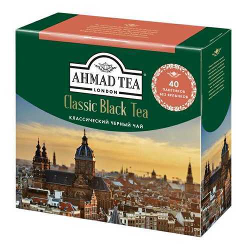 Чай черный Ahmad Tea классический листовой мелкий 40 пакетиков в Дикси