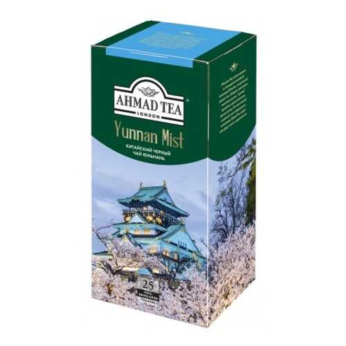 Чай черный Ahmad Tea yunnan mist 25 пакетиков в Дикси