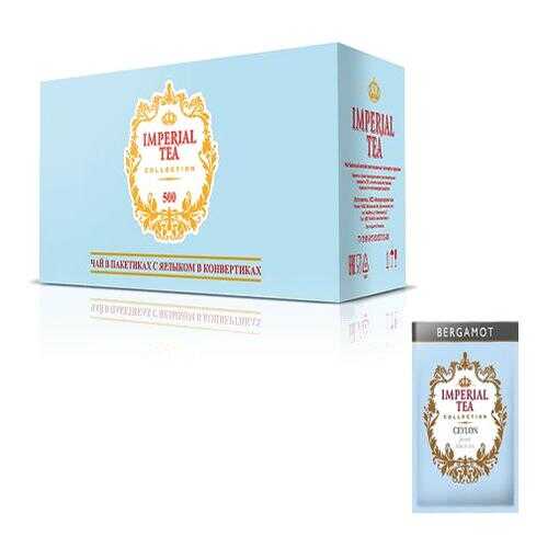 Чай черный бергамот Imperial tea collection Ceylon Bergamot 500 пакетиков в Дикси