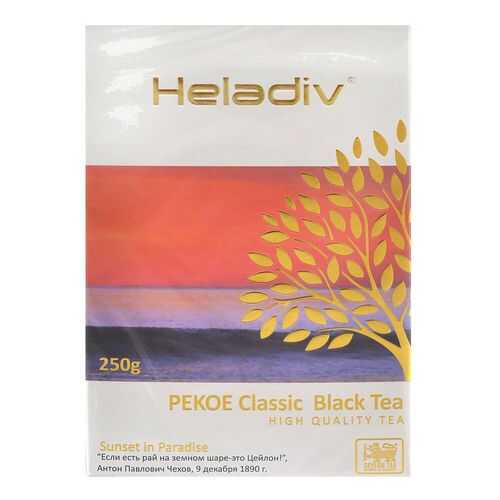 Чай черный Heladiv pekoe 250 г в Дикси
