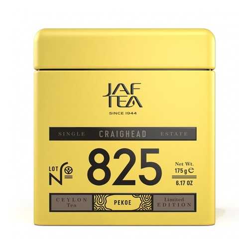 Чай черный JAF TEA Craighead 175 г ж/б Шри-Ланка в Дикси