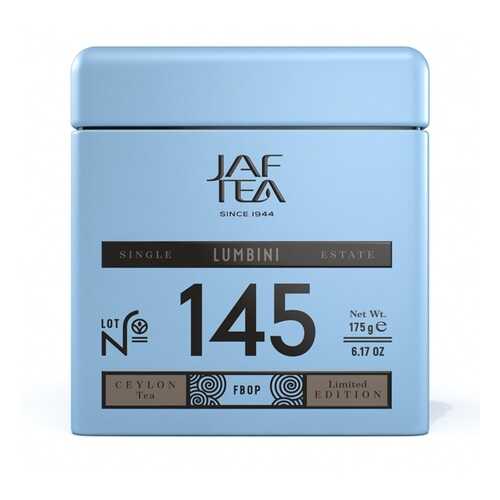 Чай черный JAF TEA Lumbini 175 г ж/б Шри-Ланка в Дикси