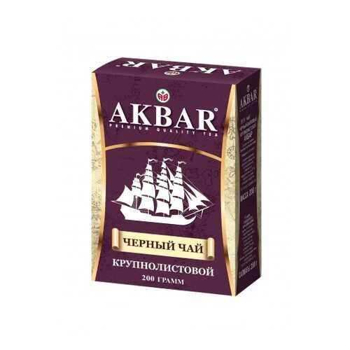 Чай черный листовой Akbar корабль 200 г в Дикси