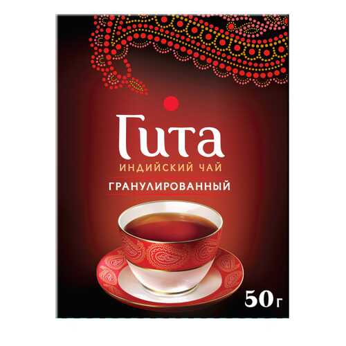 Чай черный листовой гранулированный Гита Индийский 50 г в Дикси