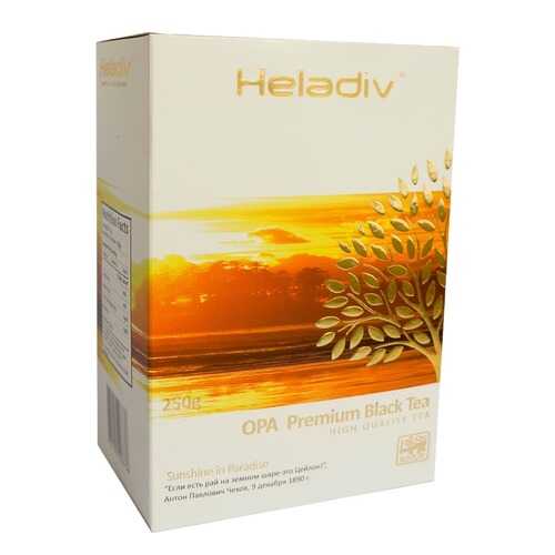 Чай черный листовой Heladiv OPA 250 г в Дикси