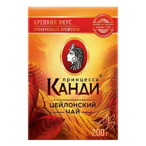 Чай черный листовой Принцесса Канди Цейлонский 200 г в Дикси