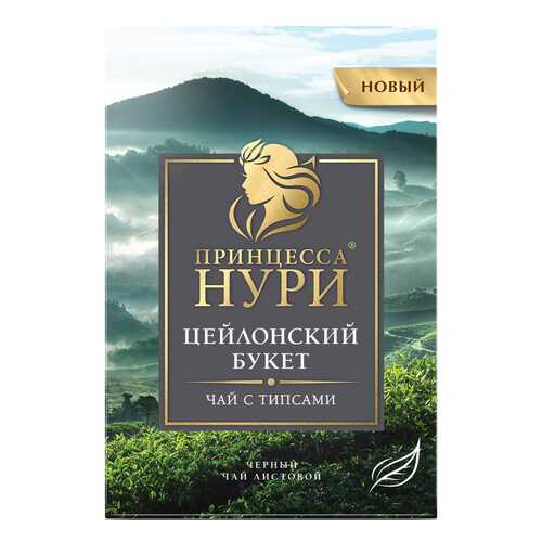Чай черный листовой Принцесса Нури Цейлонский Букет 200 г в Дикси