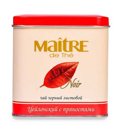 Чай черный Maitre Цейлонский с пряностями 90 г ж/б Россия в Дикси