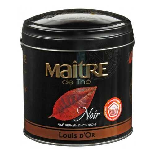 Чай черный Maitre louis d'or листовой 150 г в Дикси