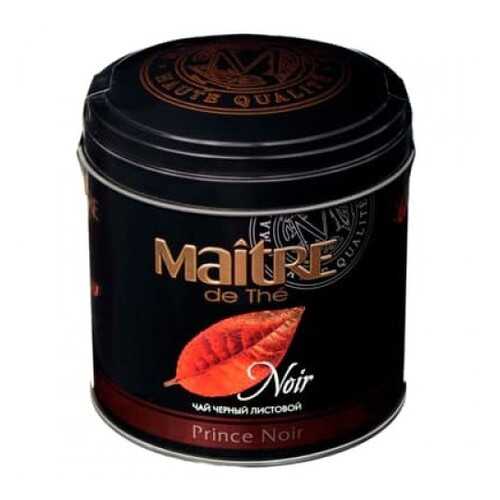 Чай черный Maitre prince noir листовой 150 г в Дикси