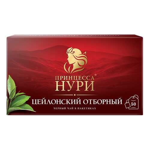 Чай черный Принцесса Нури Цейлонский Отборный 50 пакетиков в Дикси