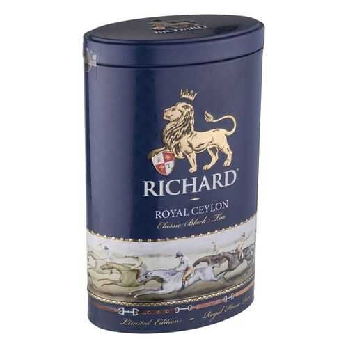Чай черный Richard royal ceylon 80 г в Дикси