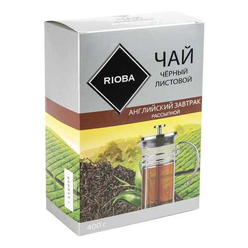 Чай черный Rioba английский завтрак листовой крупный 400 г в Дикси