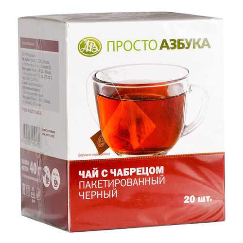 Чай черный с чабрецом Просто Азбука 20*2 г в Дикси