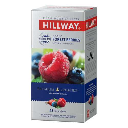 Чай черный с кусочками фруктов и ягод FOREST BERRIES т.з. HILLWAY в сашетах 1,5г*25*12 в Дикси