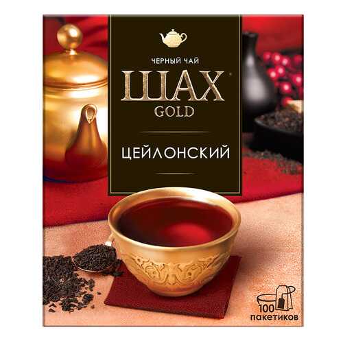 Чай черный Шах Gold Цейлонский 100 пакетиков в Дикси
