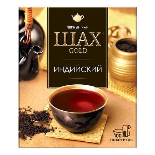 Чай черный Шах Gold Индийский 100 пакетиков в Дикси