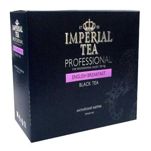 Чай черный среднелистовой Imperial Tea Professional английский завтрак пакетированный в Дикси