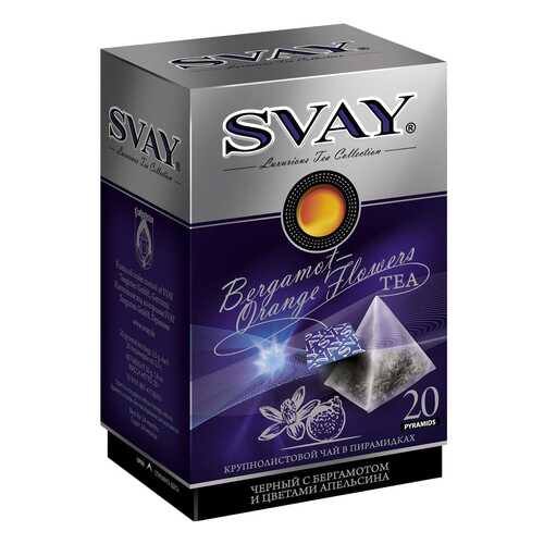 Чай черный Svay original bergamot 20 пакетиков в Дикси