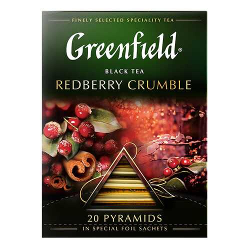 Чай черный в пирамидках Greenfield Redberry Crumble 20 пакетиков в Дикси