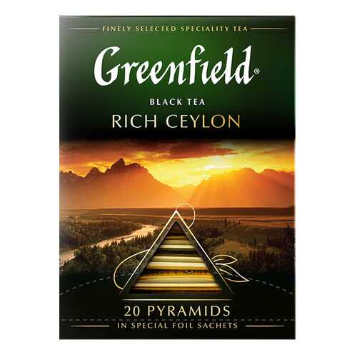 Чай черный в пирамидках Greenfield Rich Ceylon 20 пакетиков в Дикси