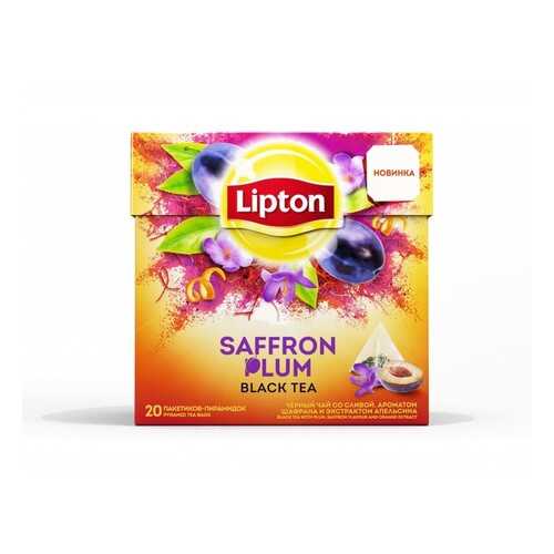 Чай черный в пирамидках Lipton Saffron Plum 20*1.8 г в Дикси