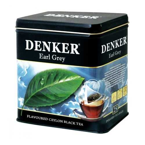 Чай Denker Earl Grey черный с ароматом бергамота 25 пирамидок в Дикси