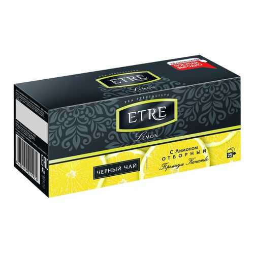 Чай Etre Lemon, чёрный с лимоном, 25 пакетиков в Дикси
