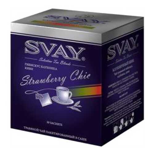 Чай гибискус Svay strawberry chic 20 пакетиков в Дикси